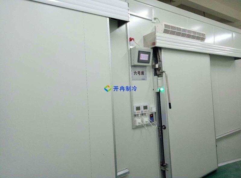 開冉制冷,低溫冷凍庫