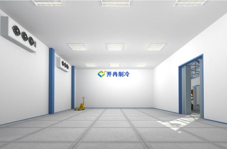 開冉制冷，葡萄保鮮氣調庫